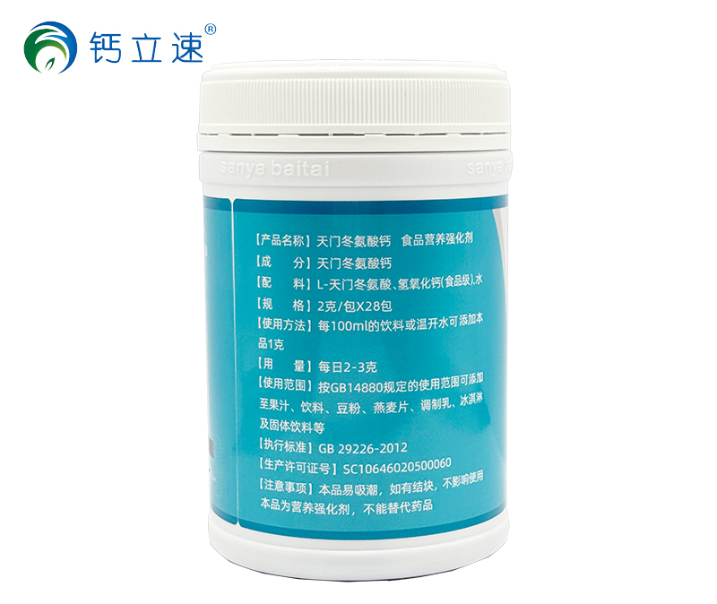 螯合钙