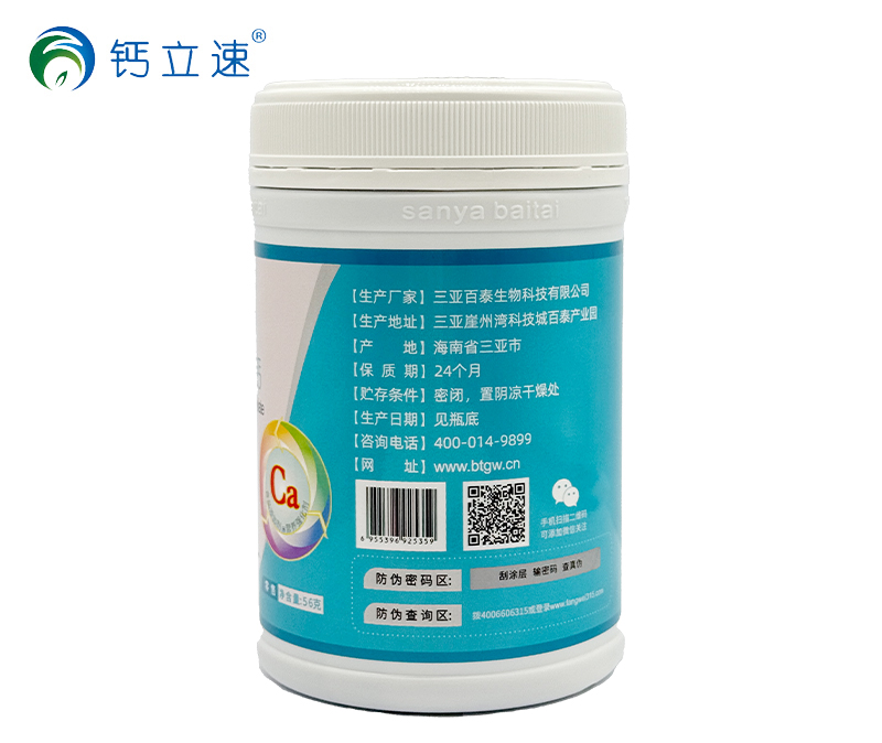 螯合钙