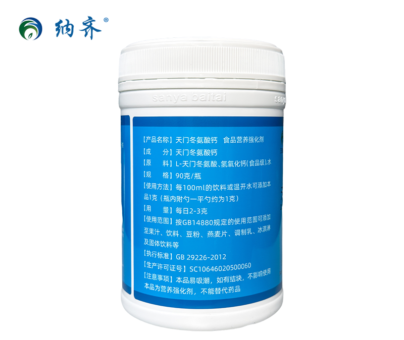 螯合钙