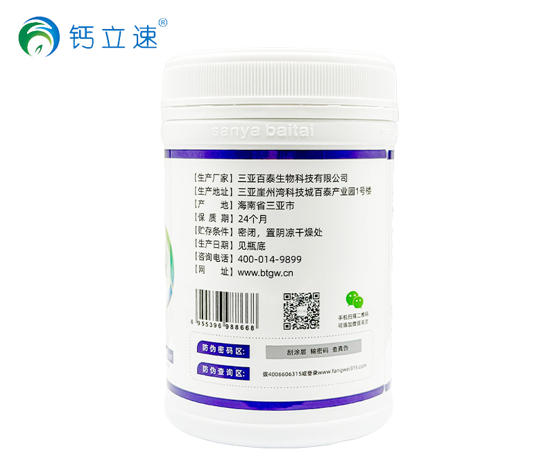 螯合钙